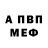 АМФЕТАМИН Premium Afryka Korpus