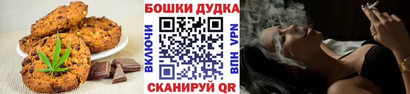Cannafood марихуана  как найти закладки  Туапсе 