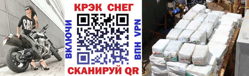 нарко площадка Telegram  Туапсе  COCAIN 99%  blacksprut ТОР 