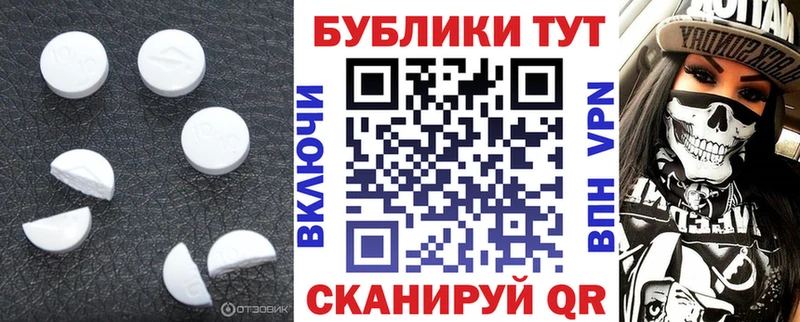 закладка  Туапсе  Экстази 280мг 