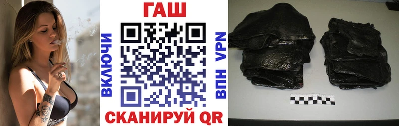ГАШ ice o lator Туапсе