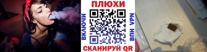 наркота  Туапсе  ГАШИШ Ice-O-Lator 