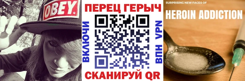 ГЕРОИН афганец  цена наркотик  Туапсе 