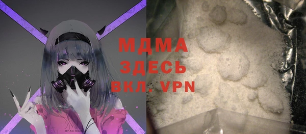 MDMA Premium VHQ Нея