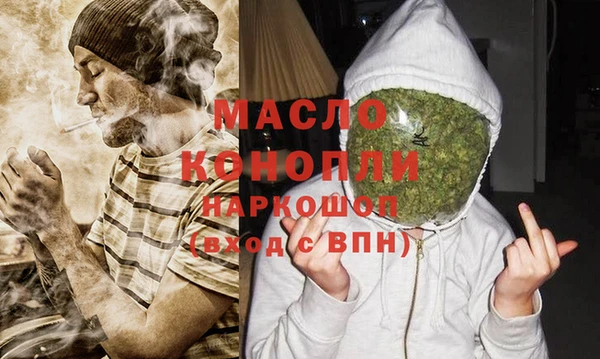 дистиллят марихуана Нефтегорск
