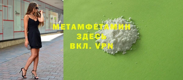 дистиллят марихуана Нефтегорск