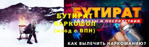 мефедрон VHQ Болотное