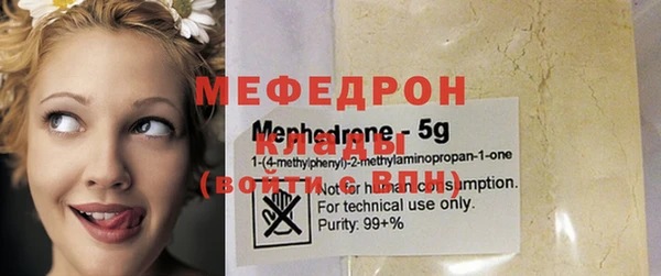 дистиллят марихуана Нефтегорск