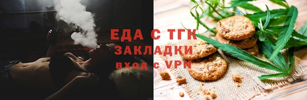 кокс Нефтекумск