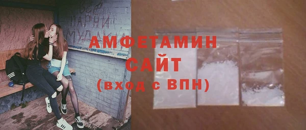 мефедрон VHQ Болотное