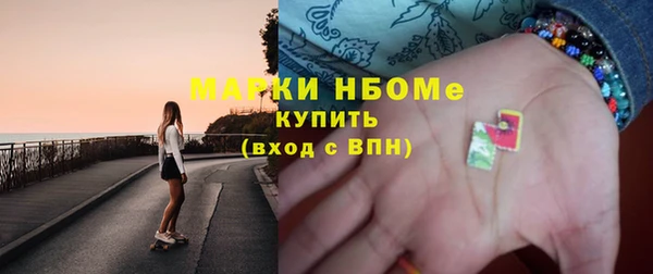 первитин Болохово