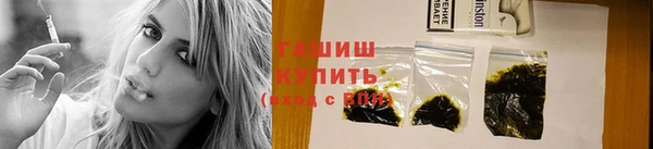 дистиллят марихуана Нефтегорск