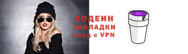 мяу мяу кристалл Наволоки