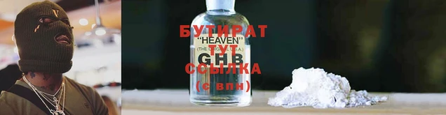 дистиллят марихуана Нефтегорск