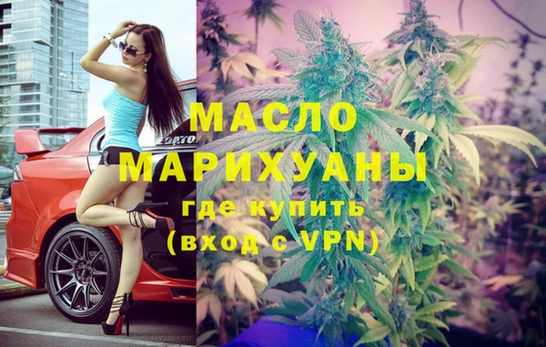 дистиллят марихуана Нефтегорск