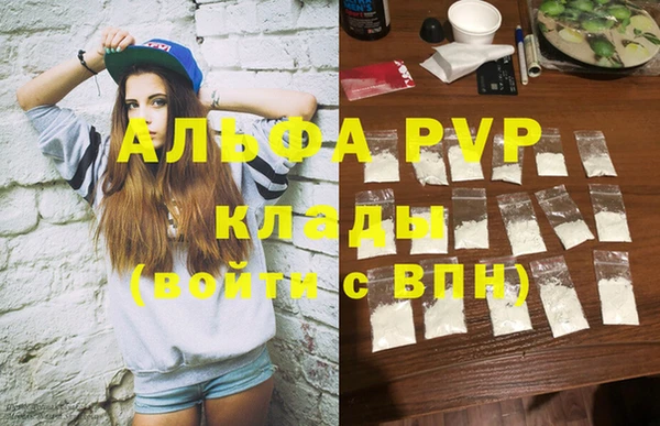 дистиллят марихуана Нефтегорск