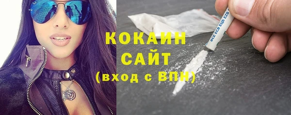 кокс Нефтекумск