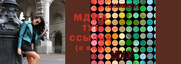 дистиллят марихуана Нефтегорск