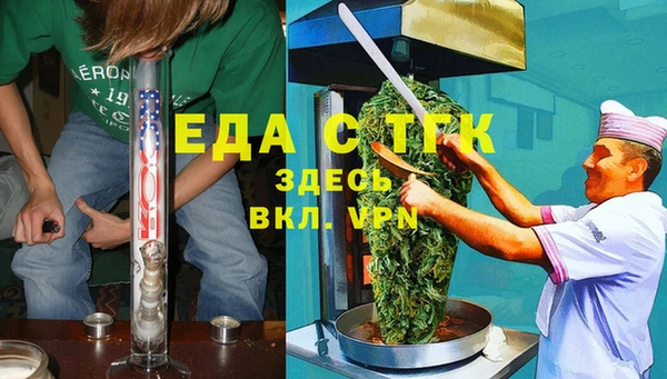 кокс Нефтекумск