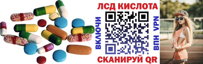 ЛСД экстази кислота  KRAKEN как войти  Туапсе 