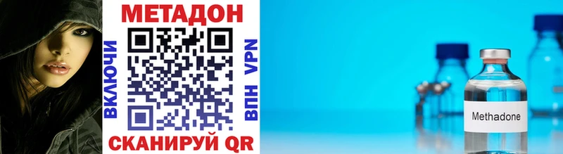 OMG как войти  купить наркоту  Туапсе  МЕТАДОН мёд 