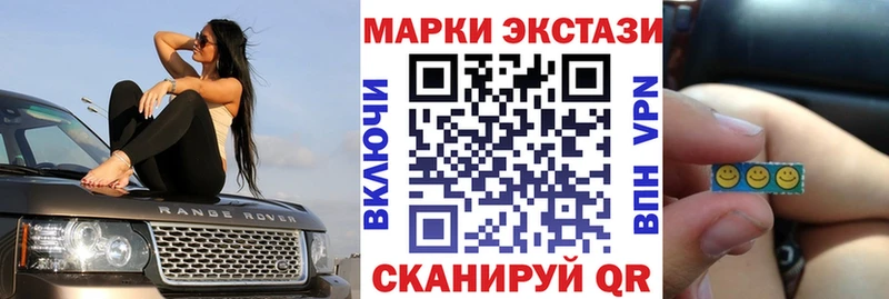 Марки NBOMe 1500мкг  даркнет сайт  Туапсе 