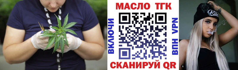 Дистиллят ТГК вейп с тгк  наркошоп  MEGA как войти  Туапсе 